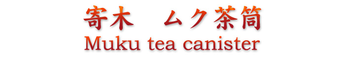 Muku tea canister