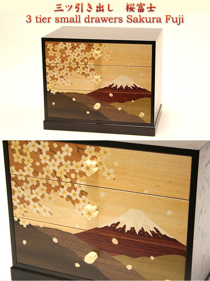 3 tier small drawers Sakura Fuji