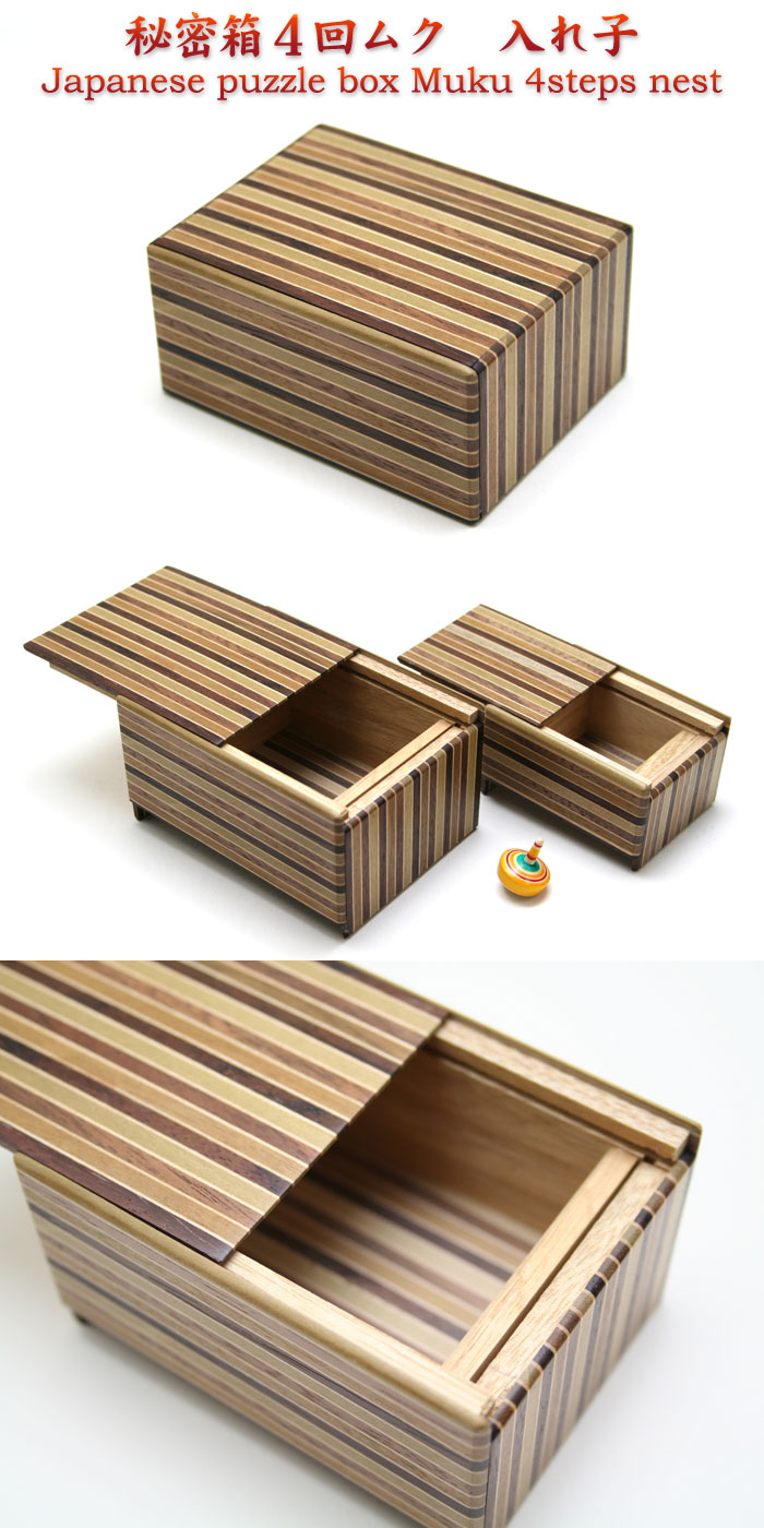 Japanese puzzle box Muku 4steps nest