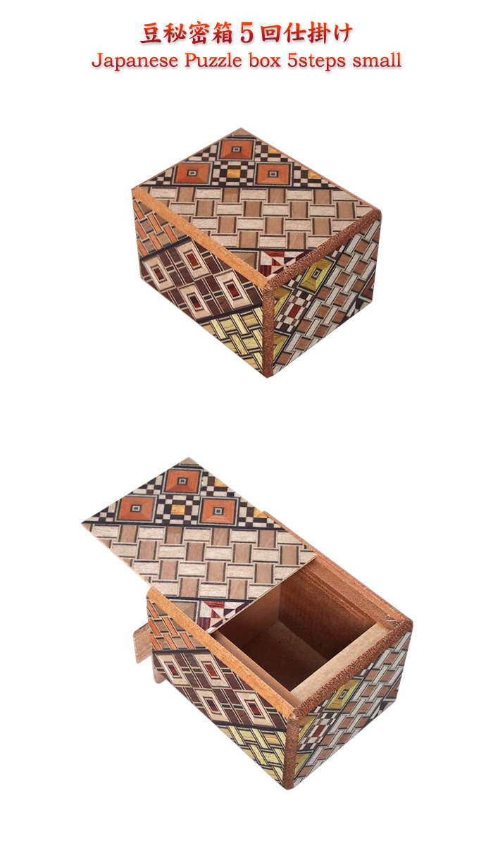 Japanese Puzzle Box 5steps small