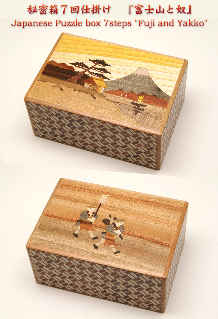 Japanese Puzzle box 7steps "Fuji and Yakko"