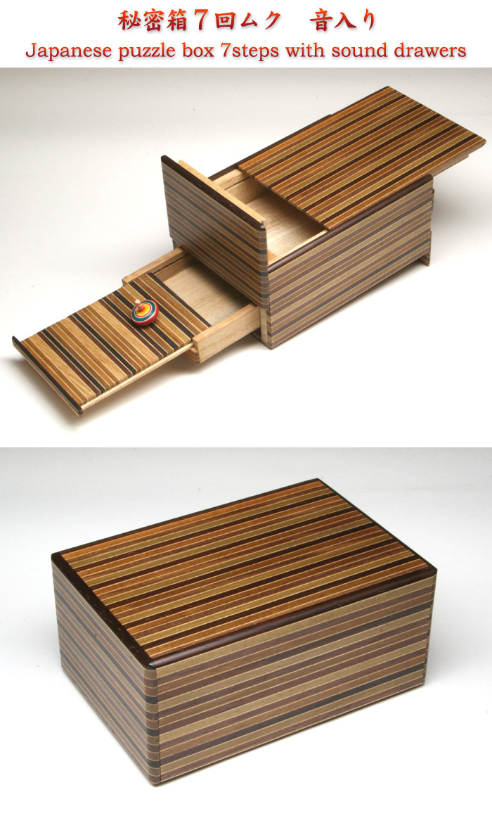 Japanese puzzle box 7steps with sound drawers