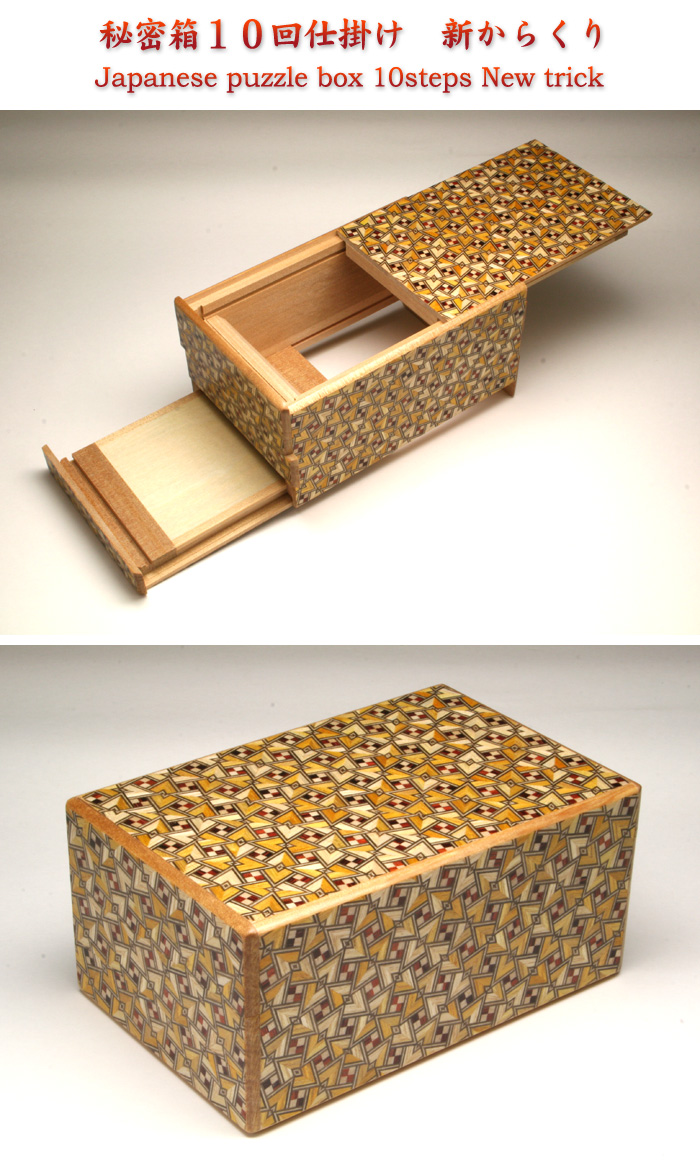 Japanese puzzle box 10steps New trick