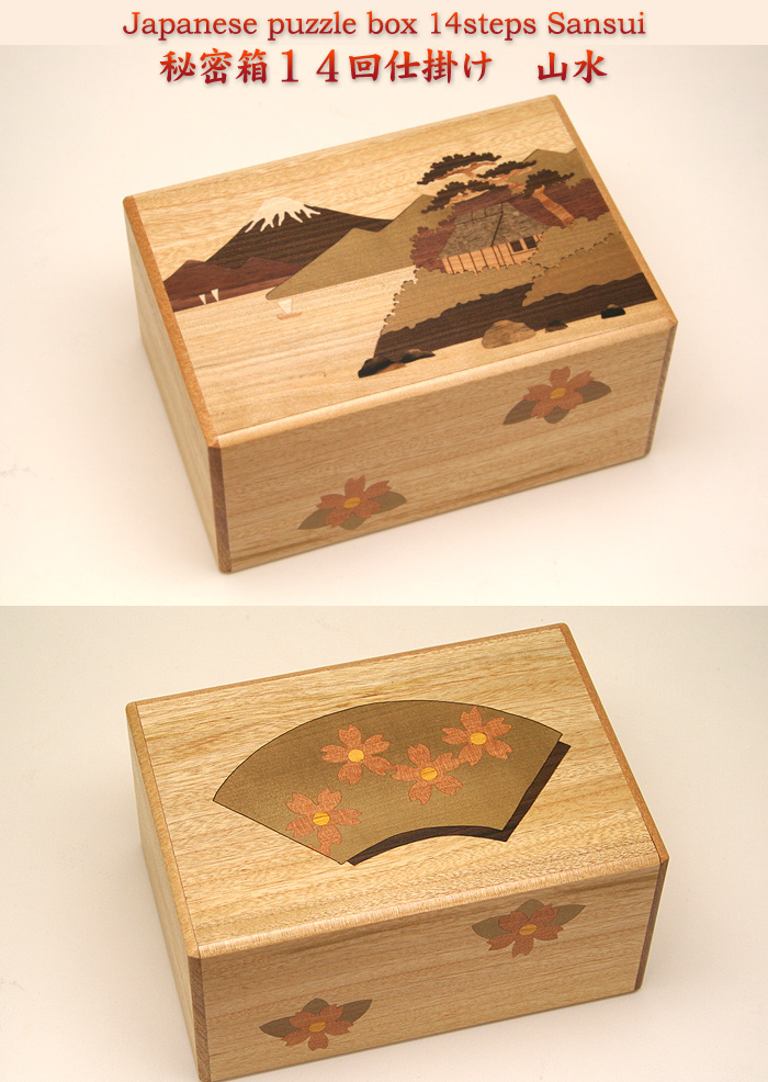 Japanese puzzle box 14steps Sansui