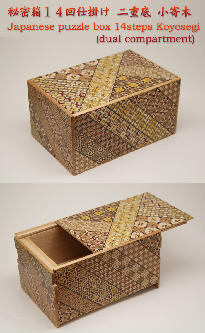 Japanese puzzle box 14steps Koyosegi (dual compartment)