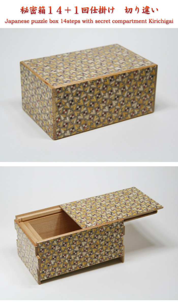Japanese puzzle box 14steps with secret compartment Kirichigai