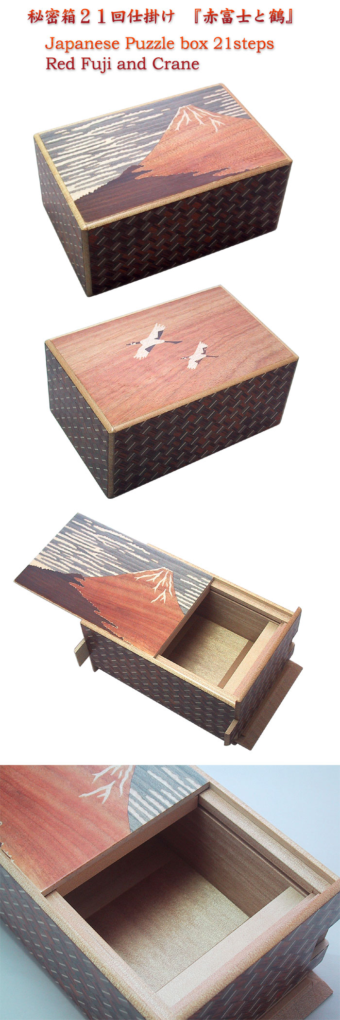 Japanese Puzzle box 21steps Red Fuji and Crane