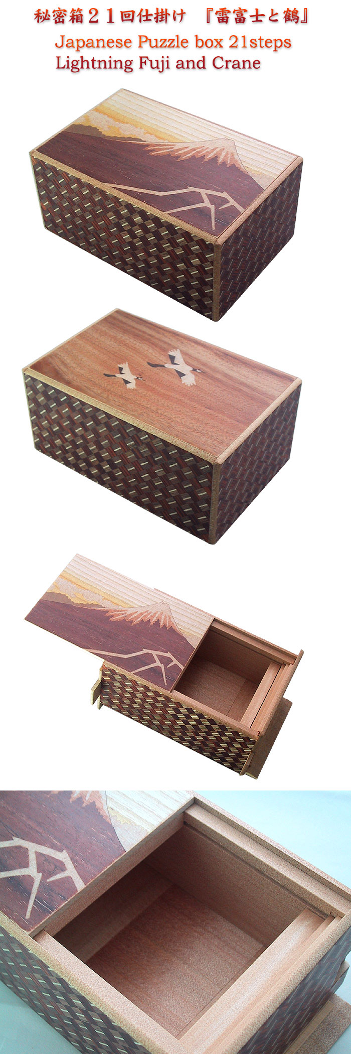Japanese Puzzle box 21steps Lightning Fuji and Crane