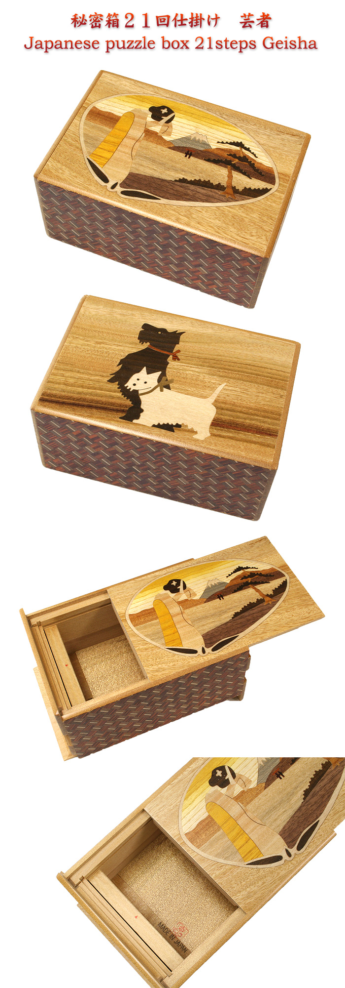 Japanese puzzle box 21steps Geisha