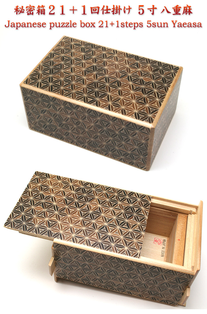 Japanese puzzle box 35+1steps Yaeasa
