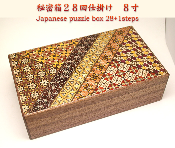 Japanese puzzle box 28steps 