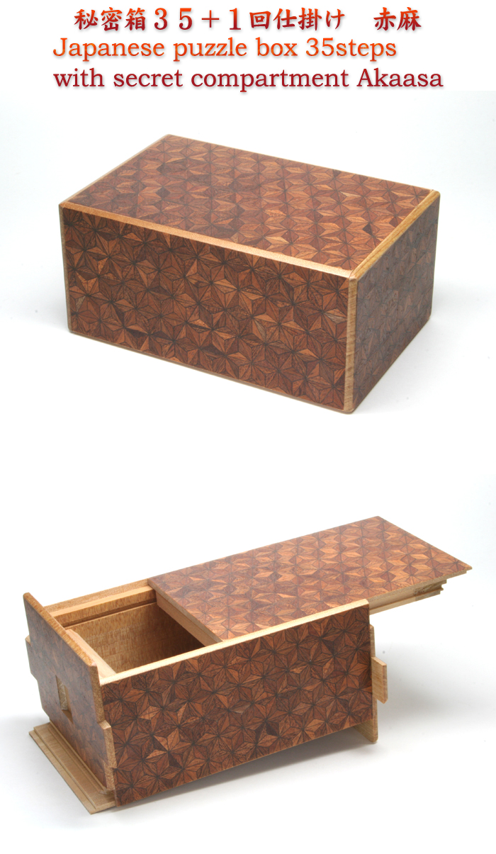 Japanese puzzle box 35steps with secret compartment Akaasa