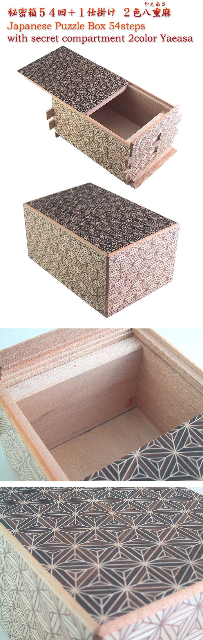 Japanese Puzzle Box 54steps with secret compartment 2color Yaeasa