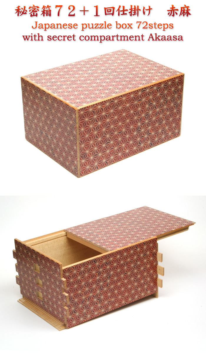 Japanese puzzle box 72steps with secret compartment Akaasa