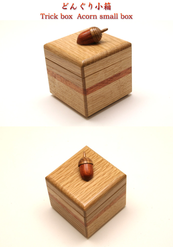 Trick box Acorn small box