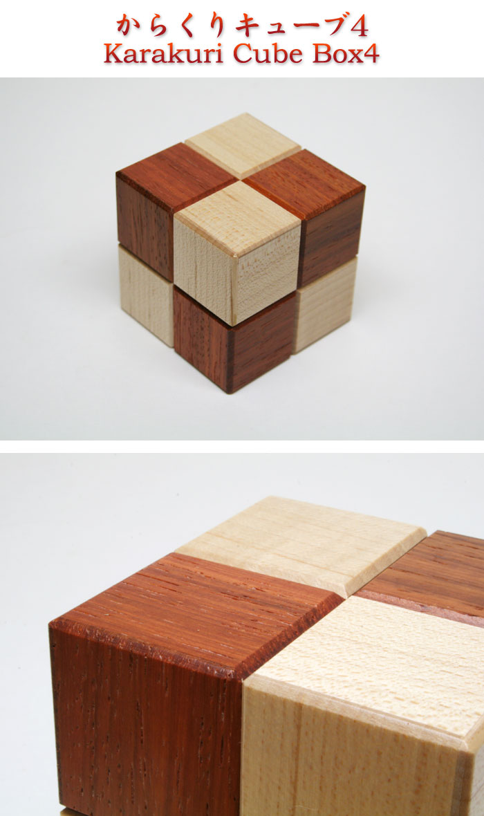 Karakuri Cube Box4