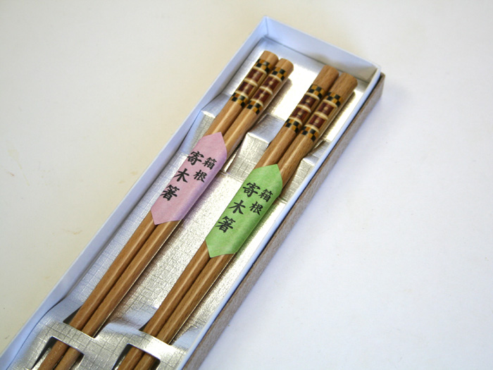 2 Pair of Chopsticks Kawari Nikuzushi