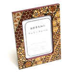 Hakone Yosegi Photo Frame koyosegi