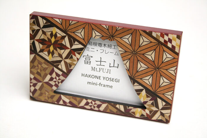 Hakone Yosegi Photo Frame FUJIYAMA - Image 5