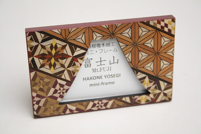 Hakone Yosegi Photo Frame FUJIYAMA - Image 6